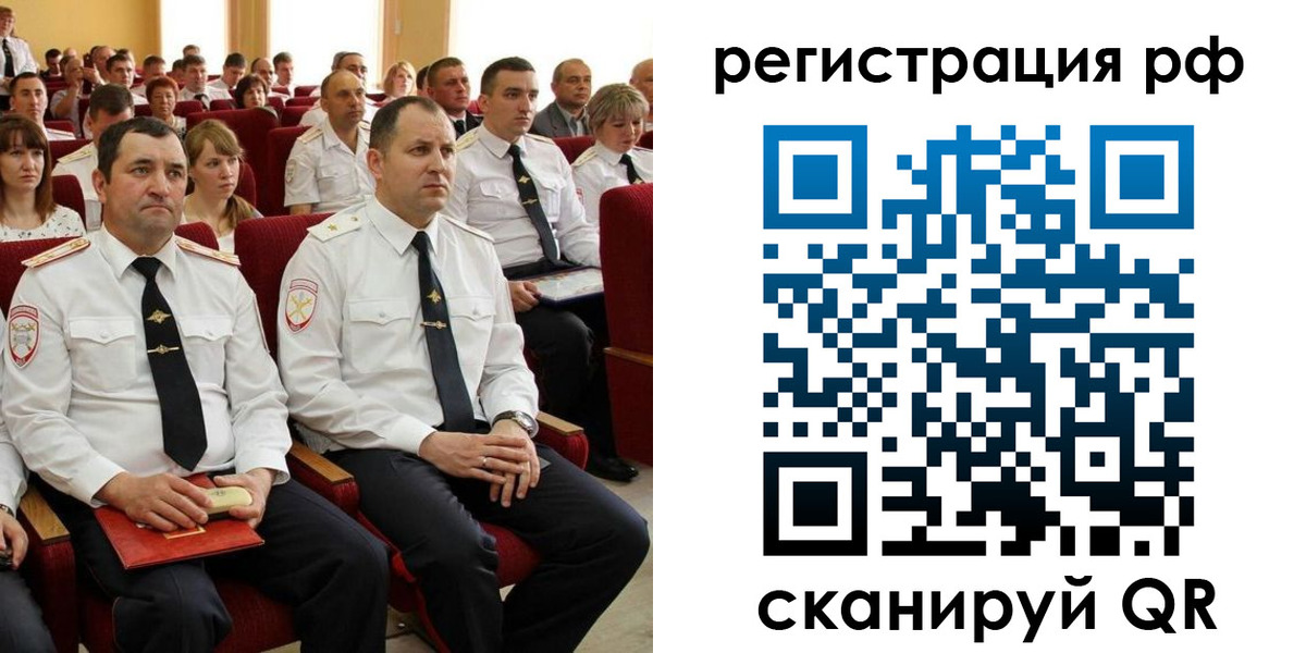 прописка для кредита в Губкинском