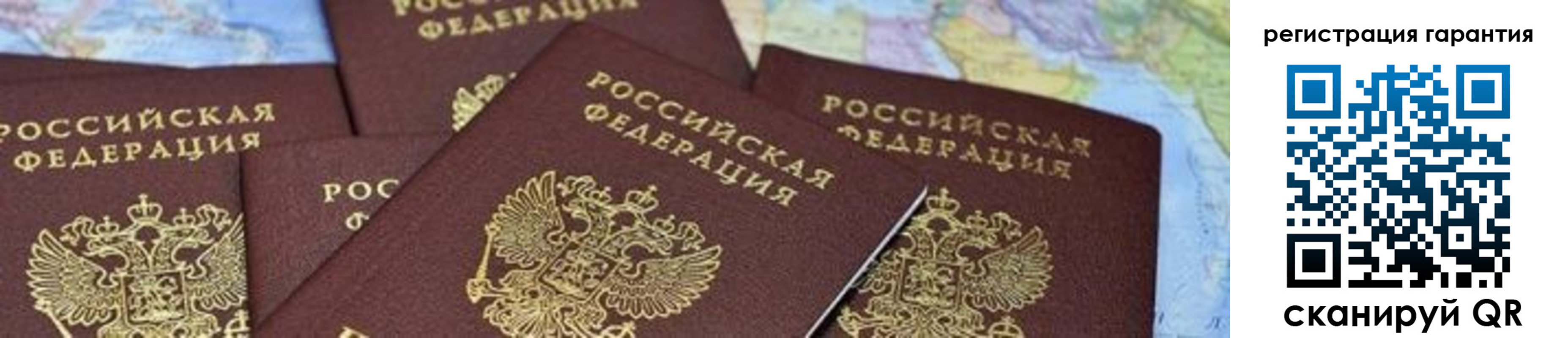 временная регистрация в квартире в Губкинском