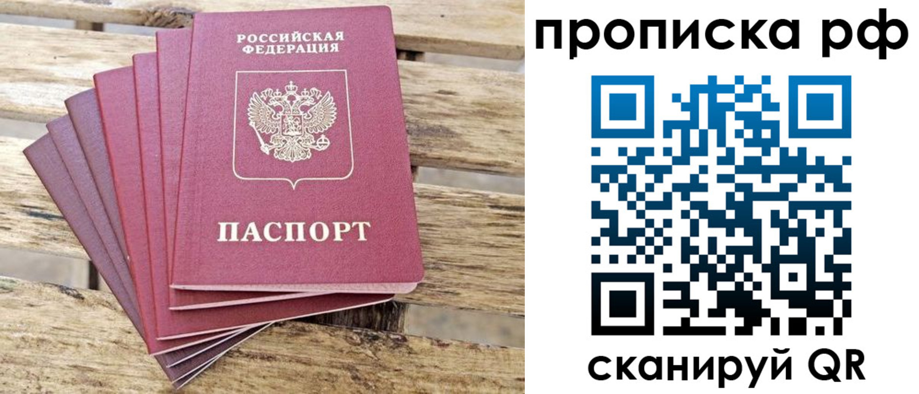 прописка гарантия в Губкинском